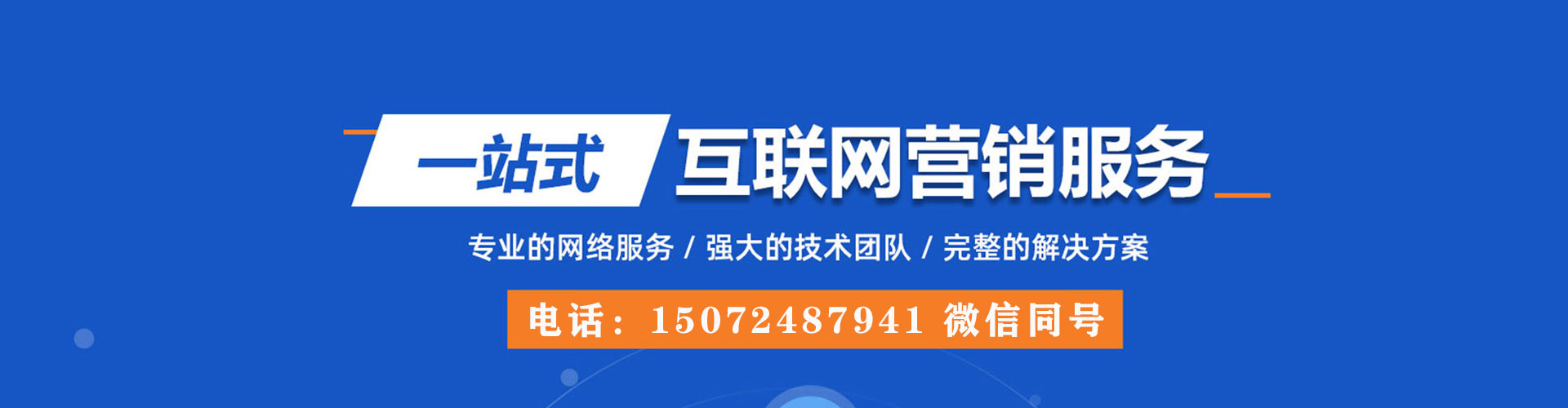 信都百度开户返点