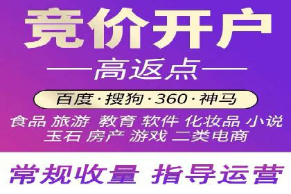 SEM托管服务助力企业实现快速转化案例